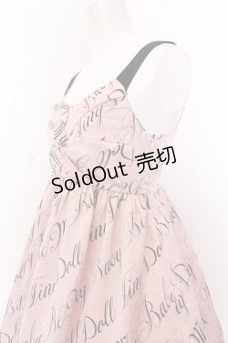 画像2: MILK / Be my Babyベビードール  ベビーピンク×ブラック O-25-04-04-093-ML-OP-OW-OS