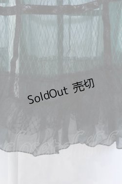 画像2: Qutie Frash / メッシュロングスカート  グリーン O-25-04-05-032-QU-SK-YM-ZI