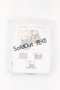 画像6: Qutie Frash / 浴衣4点SET  髑髏(ブラウン) O-25-04-05-035-QU-OP-OW-OS