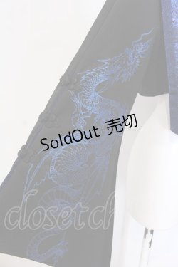 画像3: Qutie Frash / チャイナショートカーデ  ブルー×ブラック O-25-04-05-068-QU-JA-IG-OS