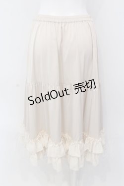 画像3: axes femme kawaii / ミディフリルペチスカート M ベージュ O-25-04-07-043-AX-SK-OW-OS
