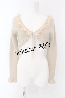 画像1: LIZ LISA / ラッセルレースボレロ  オレンジ系 O-25-04-08-043-LO-TO-IG-OS