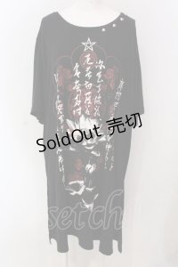SEX POT ReVeNGe / 紅蓮 BIGカットソー F ブラック O-25-04-10-064-SP-TO-OW-OS