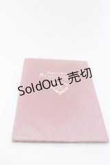 BABY,THE STARS SHINE BRIGHT / BABY仕掛けのFairy tale POPUP labyrinth BOOK   O-25-04-11-037-BA-ZA-OW-OS
