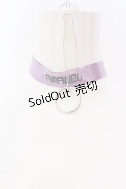 画像1: Amavel / CYBER CATS クリアチョーカー  パープル O-25-05-27-1035-CA-AC-OW-ZT444-F003