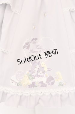 画像2: Amavel / Bunny&Chick Festivalフリルスカート  Online 限定ラベンダー O-25-04-14-024-CA-SK-IG-OS