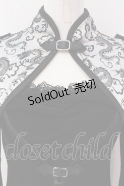 画像2: Qutie Frash / 胸開きドラゴンサテン切り替えワンピース  ブラック×シルバー O-25-04-15-013-QU-OP-IG-OS