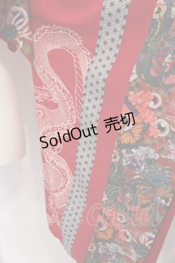 画像2: Qutie Frash / 着物ショートカーデ  レッド O-25-04-17-057-QU-TO-IG-ZI