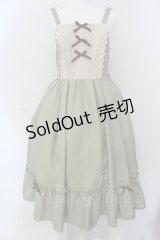 axes femme kawaii / クラシカルドールジャンスカ M グリーン O-25-04-17-076-AX-OP-IG-OS