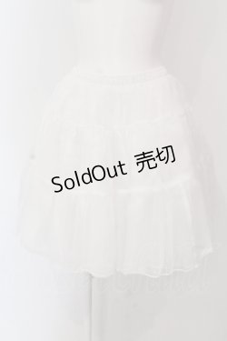 画像1: axes femme kawaii / ボリュームオーガンジーパニエ M シロ O-25-04-19-001-AX-SK-OW-OS