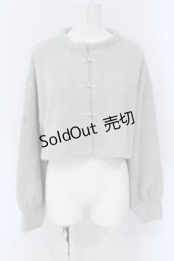 画像1: merry jenny / fluffyチャイナニットソーカーディガン  ミント O-25-04-19-026-LO-TO-IG-OS