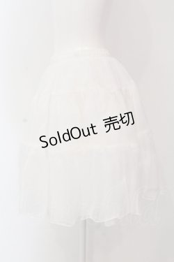 画像2: axes femme kawaii / ボリュームオーガンジーパニエ M シロ O-25-04-19-001-AX-SK-OW-OS