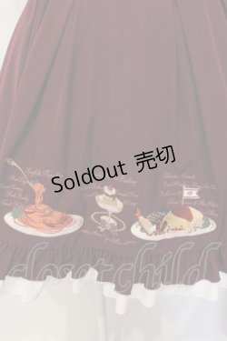 画像2: Amavel / 喫茶アマベルのランチセットエプロンスカート(ミドル丈)【エプロン欠品】  ボルドー O-25-04-24-026-CA-SK-IG-OS
