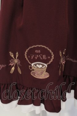 画像3: Amavel / 喫茶アマベルのランチセットエプロンスカート(ミドル丈)【エプロン欠品】  ボルドー O-25-04-24-026-CA-SK-IG-OS