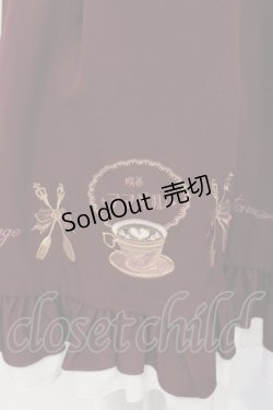 画像3: Amavel / 喫茶アマベルのランチセットエプロンスカート(ミドル丈)【エプロン欠品】  ボルドー O-25-04-24-026-CA-SK-IG-OS