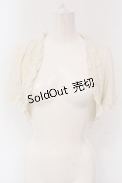 画像1: axes femme / レースデザインボレロ  アイボリー O-25-04-26-048-AX-TO-IG-OS