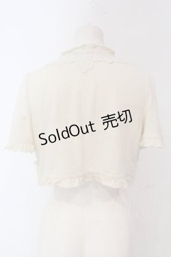 画像2: axes femme / レースデザインボレロ  アイボリー O-25-04-26-048-AX-TO-IG-OS