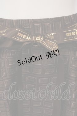 画像2: axes femme POETIQUE / 明治ミルクチョコレートスカート M ブラウン O-25-04-26-075-AX-SK-IG-OS