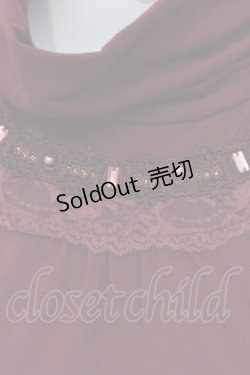 画像2: 【SALE】axes femme / ハシゴレース使いタートル M ワイン O-25-04-26-085-AX-TO-OW-ZT459