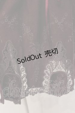 画像2: axes femme / 裾刺繍カーディガン M ワイン O-25-04-26-086-AX-TO-OW-OS