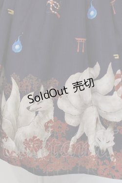 画像3: axes femme kawaii / 彼岸の白狐会柄ジャンスカ M パープル O-25-04-26-016-AX-OP-OW-OS