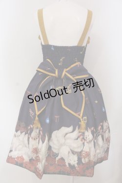 画像5: axes femme kawaii / 彼岸の白狐会柄ジャンスカ M パープル O-25-04-26-016-AX-OP-OW-OS