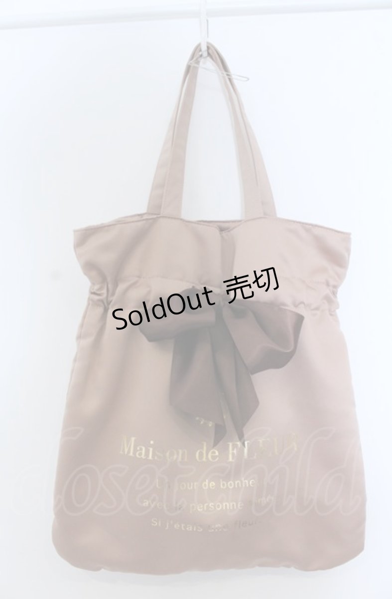 画像1: 【SALE】Maison de FLEUR / リボントートバッグ  ライトブラウン O-25-04-27-015-LO-BG-IG-ZTK021 (1)