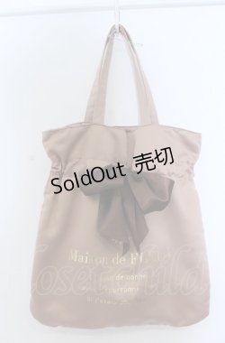 画像1: 【SALE】Maison de FLEUR / リボントートバッグ  ライトブラウン O-25-04-27-015-LO-BG-IG-ZTK021