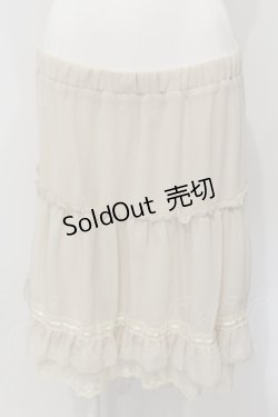 画像1: axes femme / はしごレース使いシフォンスカート  アイボリー O-25-04-29-028-AX-SK-IG-OS