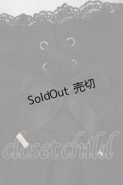 画像2: Rojita / フラップ付きレースボンディングフレアスカート  クロ O-25-04-29-039-LO-SK-IG-OS