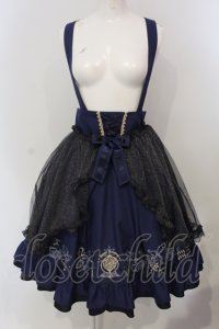 Amavel / Fortune Horoscopeレイヤードトレーンスカート F ネイビー O-25-04-29-009-CA-SK-OW-OS