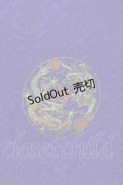 画像2: Qutie Frash / 太鼓帯コルセット  パープル O-25-04-29-018-QU-TO-OW-OS