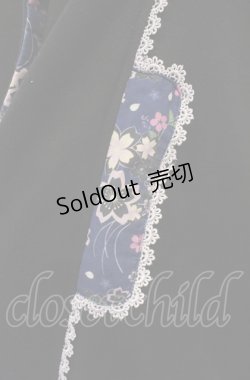 画像2: gouk / 和柄フードロングコート  ブラック×ネイビー O-25-04-30-1062-GO-CO-IG-ZT-C027