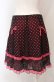 画像3: MILK / ドットシフォンスカート  クロ×ピンク O-25-04-30-1076-ML-SK-OW-OS (3)