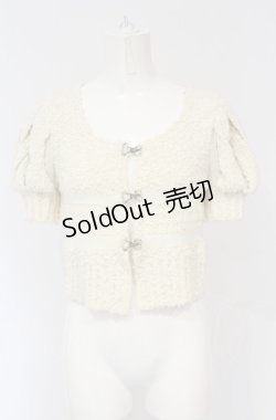画像1: Jane Marple Dans Le Salon / スラッシュスリーブボレロ M キナリ O-25-04-30-1115-JM-TO-OW-ZT336