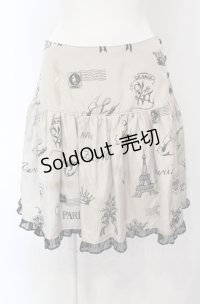 MILK / フレンチメールスカート  ベージュ O-25-04-30-2097-ML-SK-IG-OS