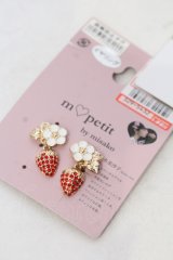m petit by misako / AMイチゴビジューイヤリング ゴールド  O-25-05-03-023-LO-AC-IG-OS