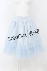 NO.S PROJECT / 運命のパニエ  アリスブルー O-25-05-05-008-LO-SK-IG-OS