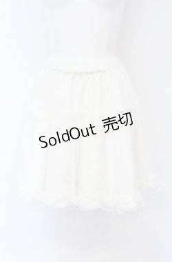 画像1: Amavel / ボリュームスカート F シロ O-25-05-06-026-CA-SK-OW-OS
