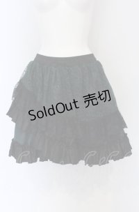 Qutie Frash / ティアードパニエスカート  グリーン×ブラック O-25-05-06-030-QU-SK-OW-OS