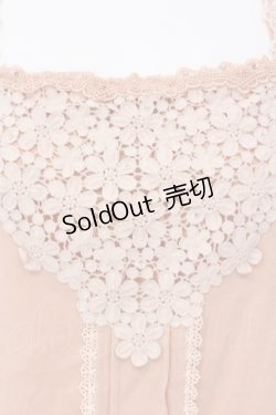 画像2: axes femme / モチーフレース使いクロスキャミ M オレンジ O-25-05-08-033-AX-TO-OW-OS