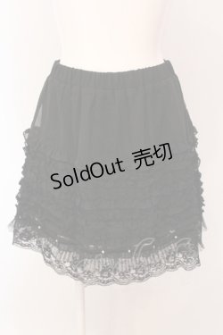画像1: axes femme / フリルティアードペチコート M クロ O-25-05-08-087-AX-SK-IG-ZI