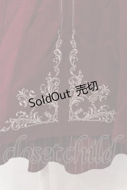 画像2: axes femme / 刺繍入りベルト装飾スカート F ワイン O-25-05-10-044-AX-SK-IG-ZI