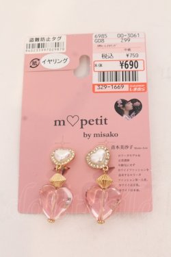 画像1: m petit by misako / AMハートイヤリング  ゴールド×クリア O-25-05-10-074-LO-AC-IG-OS