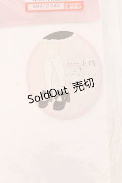 画像3: m petit by misako / AMHSシアーハート 23-25cm シロ O-25-05-10-078-LO-ZA-IG-OS