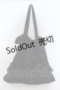 axes femme POETIQUE / フリルトートバッグ  クロ O-25-05-11-016-AX-BG-OW-ZT273