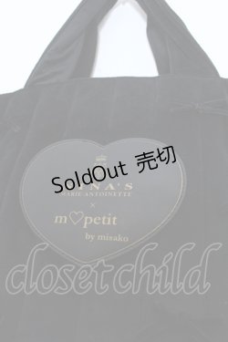 画像2: m petit by misako / NINA'Sコラボベロアリボン2wayバッグ  クロ O-25-05-11-018-LO-BG-OW-OS