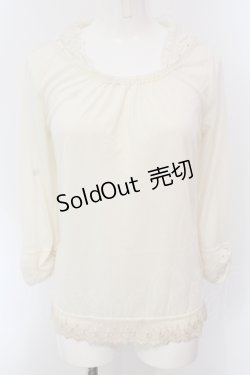 画像1: axes femme / ストーン配色インナーカットソー M アイボリー O-25-05-12-042-AX-TO-IG-OS
