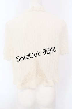 画像2: axes femme / 透かし編みボレロ  アイボリー O-25-05-12-043-AX-TO-IG-OS