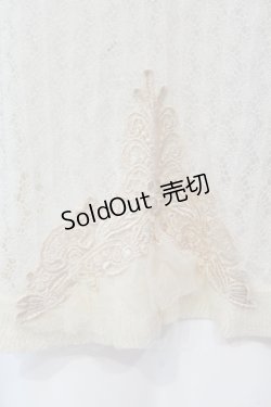 画像3: axes femme / 透かし編みボレロ  アイボリー O-25-05-12-043-AX-TO-IG-OS